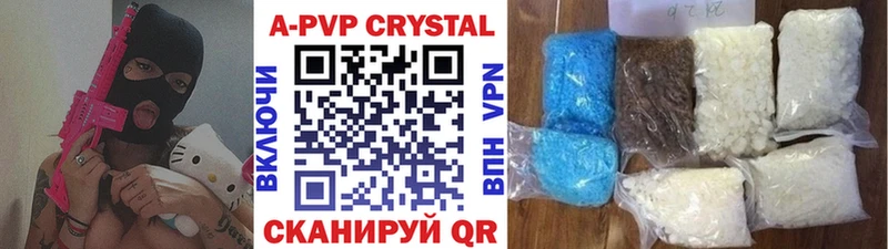 сайты даркнета какой сайт  Очёр  A-PVP Соль 