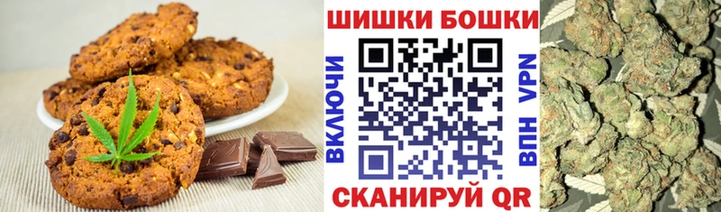 Еда ТГК марихуана  Очёр 