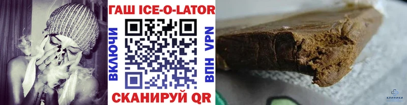 Гашиш hashish  как найти закладки  Очёр 