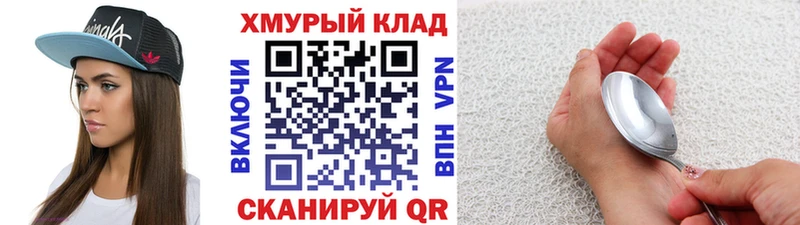 Героин афганец  что такое наркотик  Очёр 