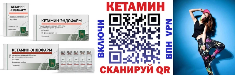 нарко площадка какой сайт Очёр КЕТАМИН VHQ