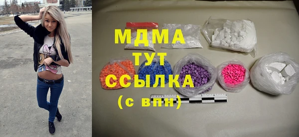 метадон Арсеньев