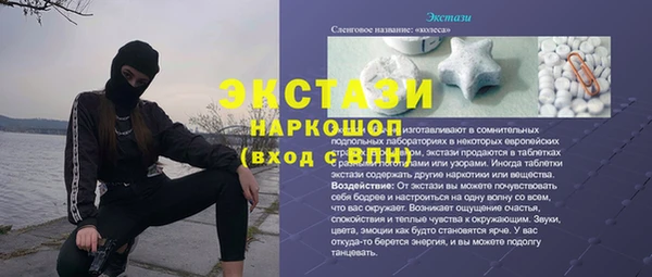 2c-b Аркадак