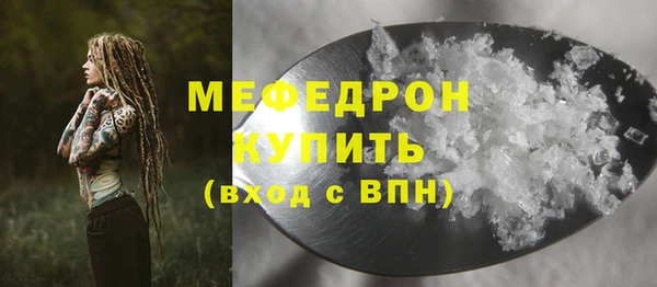 метадон Арсеньев