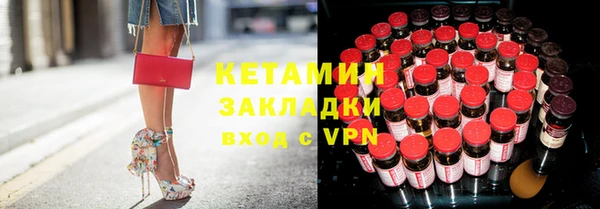 метадон Арсеньев