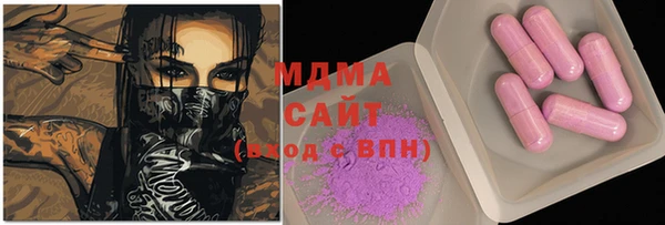 метадон Арсеньев