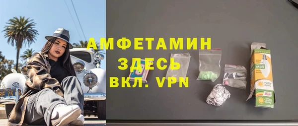 метадон Арсеньев