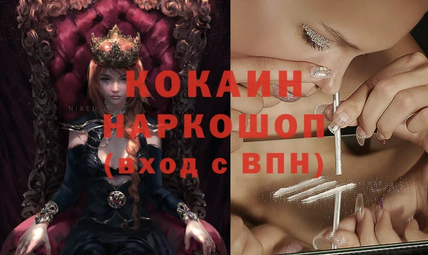 2c-b Аркадак