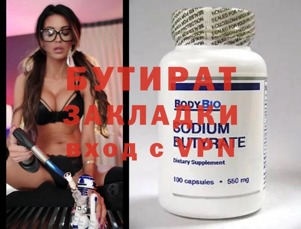 метадон Арсеньев