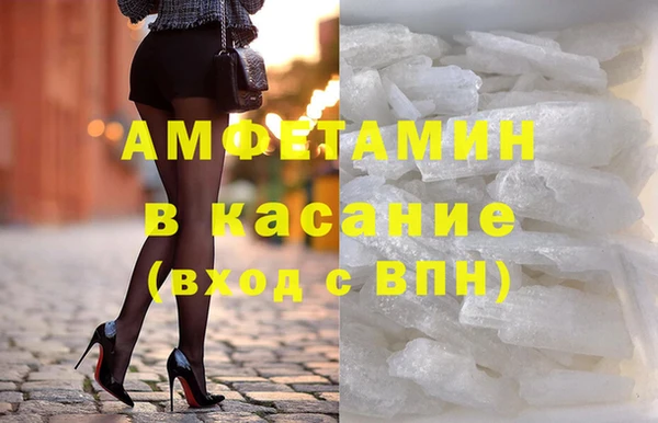 метадон Арсеньев
