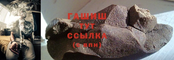 2c-b Аркадак