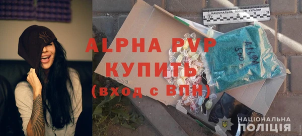 метадон Арсеньев