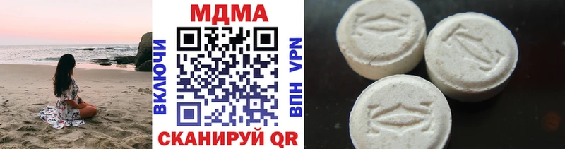 купить наркотики цена  Очёр  MEGA маркетплейс  МДМА VHQ 