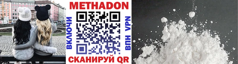 кракен сайт  магазин    Очёр  Метадон VHQ 