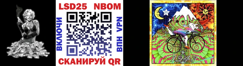 Марки N-bome 1,5мг  наркошоп  Очёр 