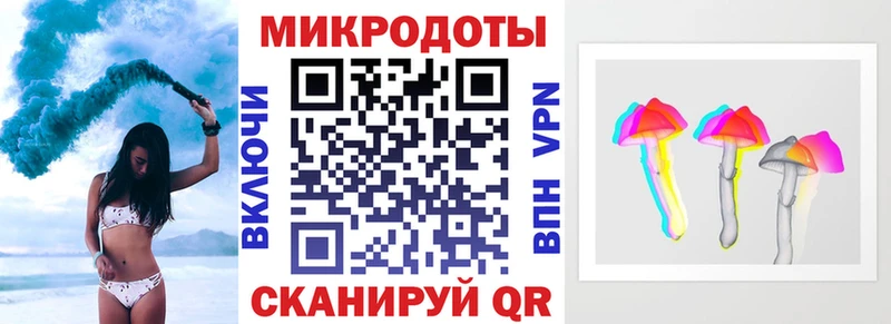 Галлюциногенные грибы мухоморы  Очёр 