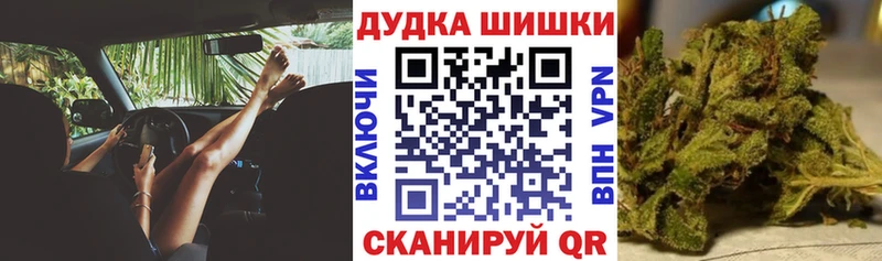 Канабис White Widow  Очёр 